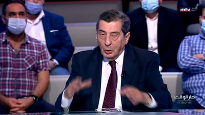 Elie Ferzli - Radwan Akil - Maurice Matta