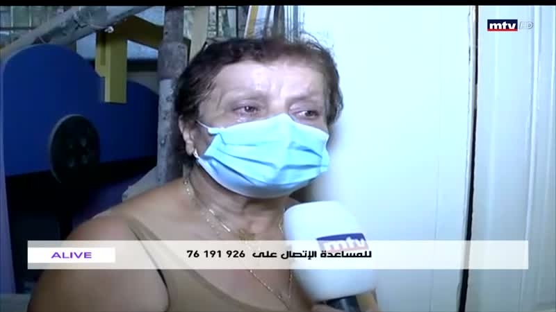 مباشر من مار مخايل