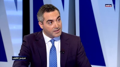 Nakhle Odaime - Lawyer Rania Nasra - Dr Patrick Mardini - Part 1 