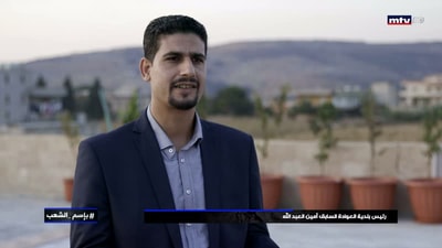 Adel Machmouchi - Badih Karhani - Maya Yammout - Part 2 