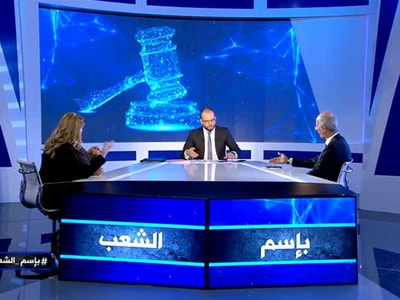 Adel Machmouchi - Badih Karhani - Maya Yammout - Part 1 