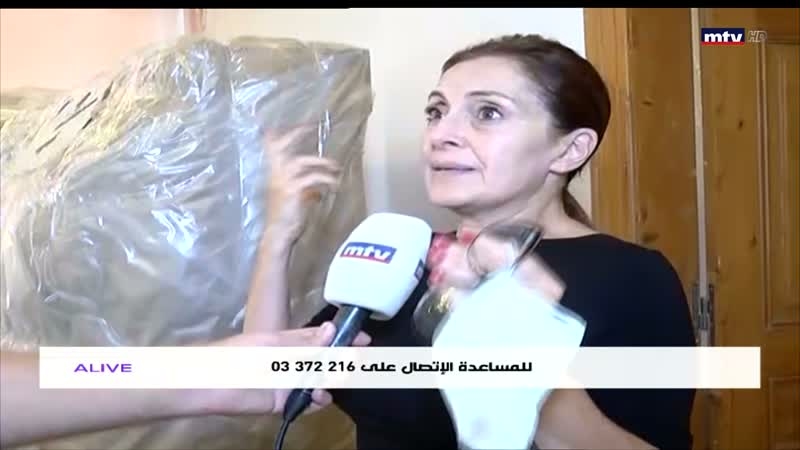 Live From Mar Mkhayel 