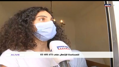 Live From Mar Mkhayel - Part 2 