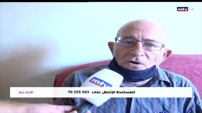 Live From Mar Mkhayel - Part 2 