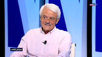 Choukri Sader - Louay Ghandour