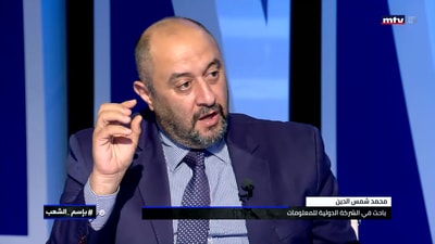 Louay Ghandour - Mhamad Chams Eldine - Michel Kanbour
