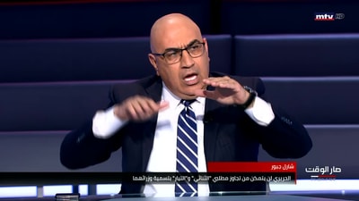 شارل جبور - محمد نمر - جوزيف أبو فاضل 