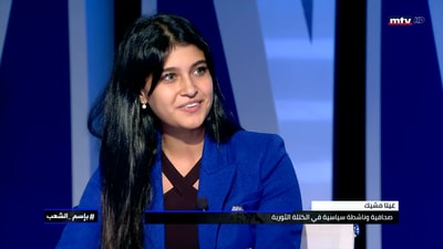 جهاد فرح - غيتا مشيك - خليل الحلو