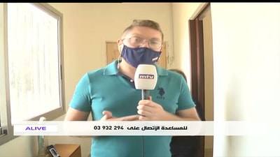 Live From Mar Mkhayel 