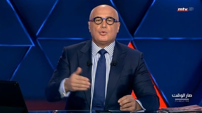 محمد شقير - مارون الحلو -موريس متى