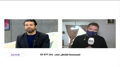 Live From Ain Al Remmeneh