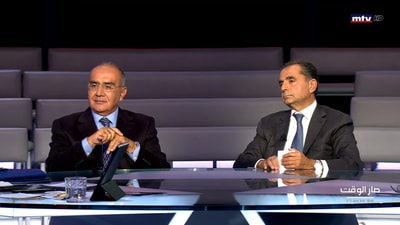 Ali Hamdan - Fares Soueid - Nassif Hetti - Maurice Matta
