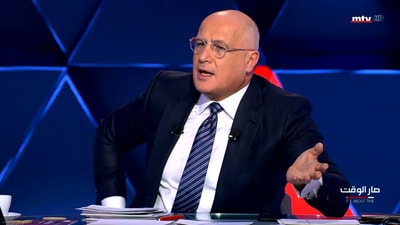 Asem Aaraji - Assaad Nakad - Georges Okais