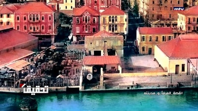 The story of the port and its city - Part 2 