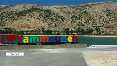 26 Nov 2020 - A Trip To Yammouneh