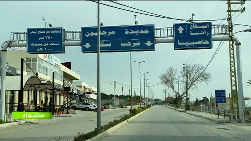 29 تشرين الثاني 2020 - مشوار الى مرجعيون 