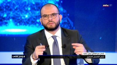 Wasef Al Harake - Mohammad Saad Al Din Chehab Al Din - Part 2 