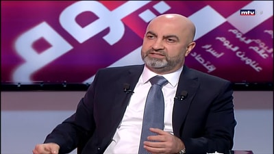 Tony Abi Najem