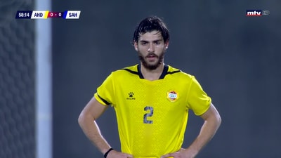 الشوط الثاني