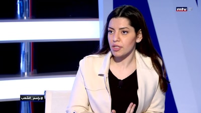 Mariam Saifeddine - Ali Abbas 
