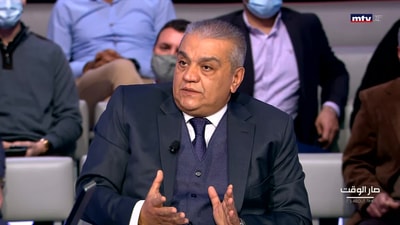 Elias Bou Saab - Georges Bekassini - Maurice Matta