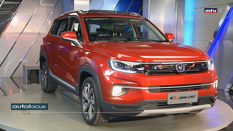 13 كانون الأول 2020 -  Changan CS35 Plus+ 2021 Titanium