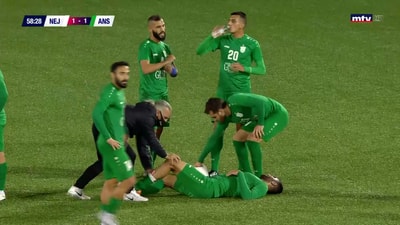 الشوط الثاني