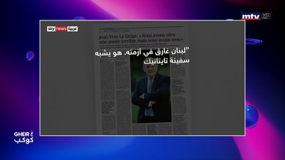 Intro & Marsio - Salam 3alaykon - Bonitta planet