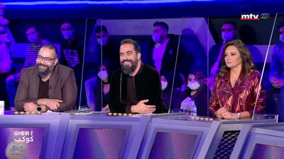 Batal El Kawkab - Kawa3ed Men Gheir Kawkab - Farid Men Naw3o - Dayf El Kawkab 