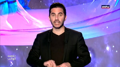 لعبة