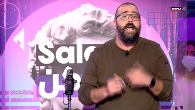 سلام عليكن