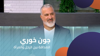 John Khoury - Friendship between a man and a woman