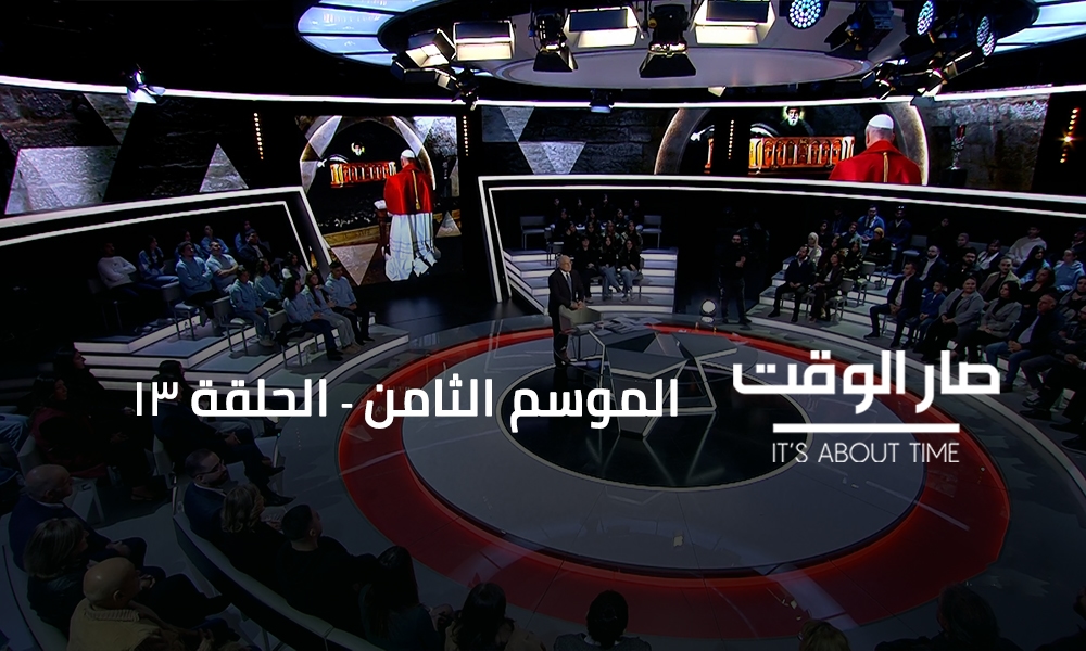 نديم مهنا - الأب لويس مطر - جيري غزال - كلوديا مارشاليان - نقولا شمّاس - البرفسور جاسم عجاقة - البروفسور مارون خاطر - موريس متى