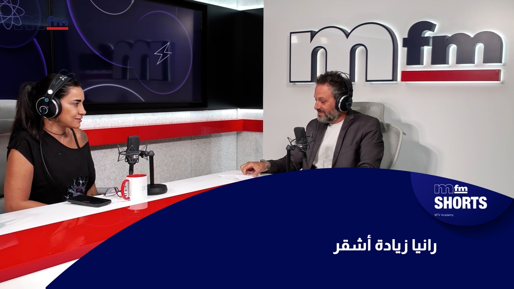 رانيا زيادة أشقر 