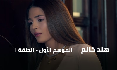 Episode 01