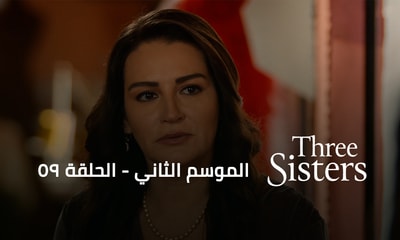 Episode 59
