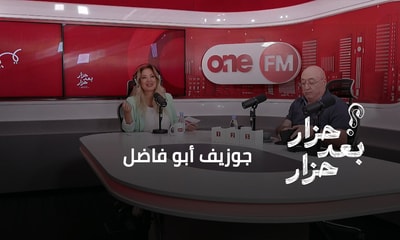 جوزيف أبو فاضل