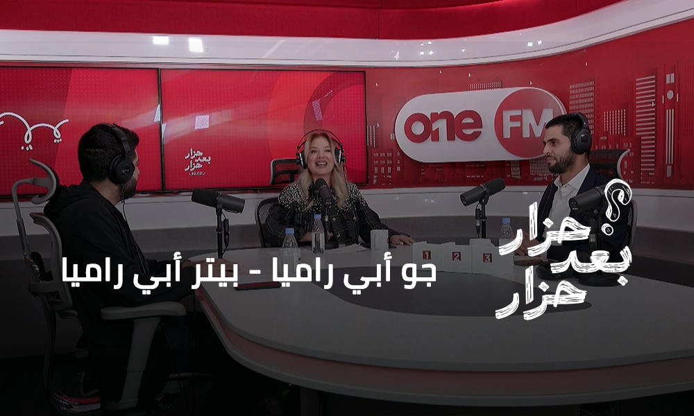 جو أبي راميا - بيتر أبي راميا