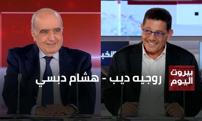 Roger Dib - Hisham Debsi