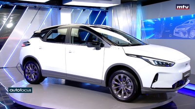 New Geely Geometry C