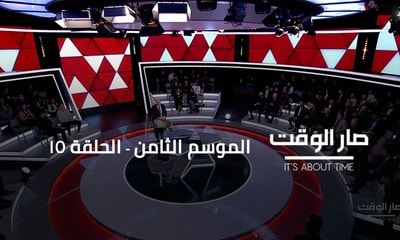 البير كفوري - نسيب نصر - عماد مارتينوس - مارك حبكة - تشارلز حاج - فيليب أبو زيد - موريس متى