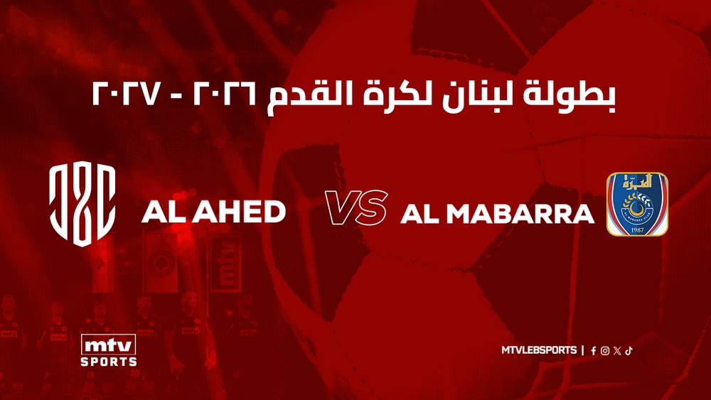 Ahed vs Mabarra