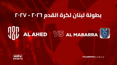 Ahed vs Mabarra