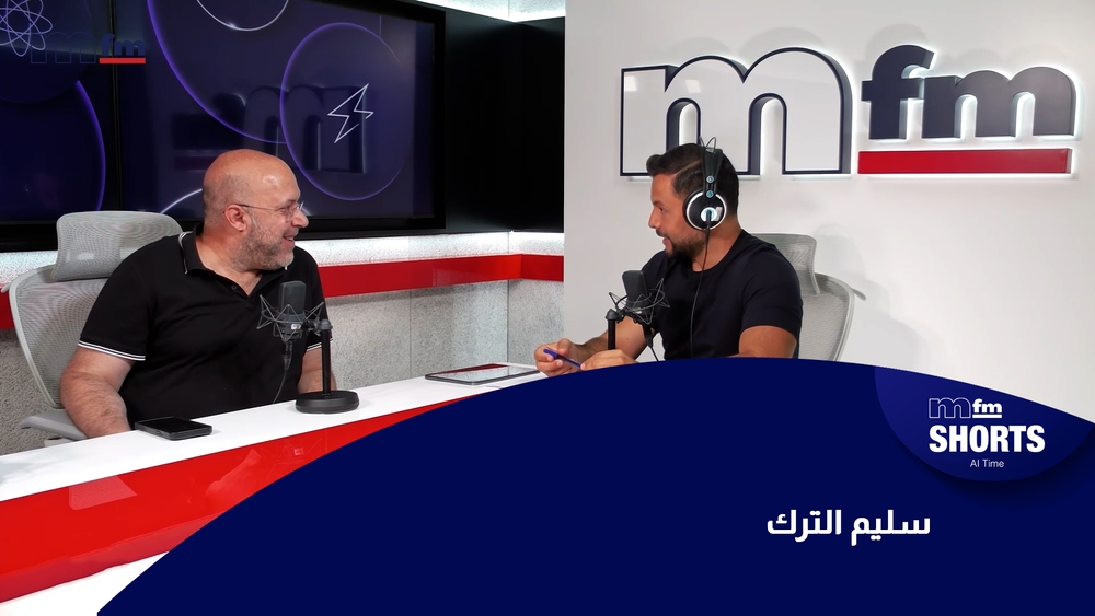 سليم الترك