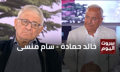 خالد حمادة - سام منسى