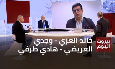 Khaled Al-Azzi - Wajdi Al-Aridi - Hadi Tarfi