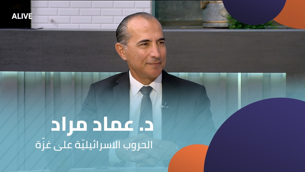 Dr. Imad Mrad - Israeli Wars on Gaza