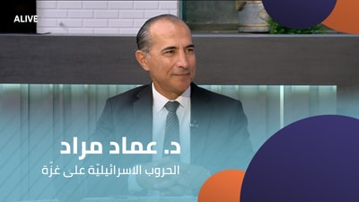 Dr. Imad Mrad - Israeli Wars on Gaza