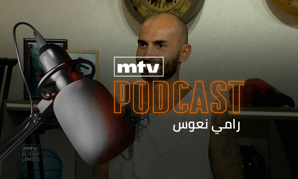 رامي نعوس