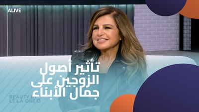 The influence of spouses' origins on the beauty of their children